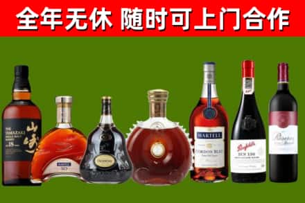 漯河回收红酒