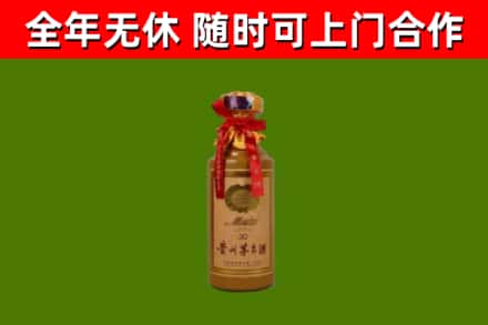 漯河回收30年茅台酒