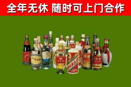 漯河回收白酒