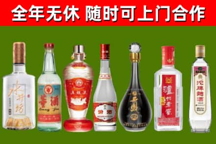 漯河回收名酒